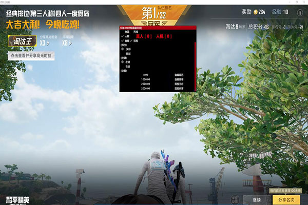 CF广东一区辅助透视自瞄效果